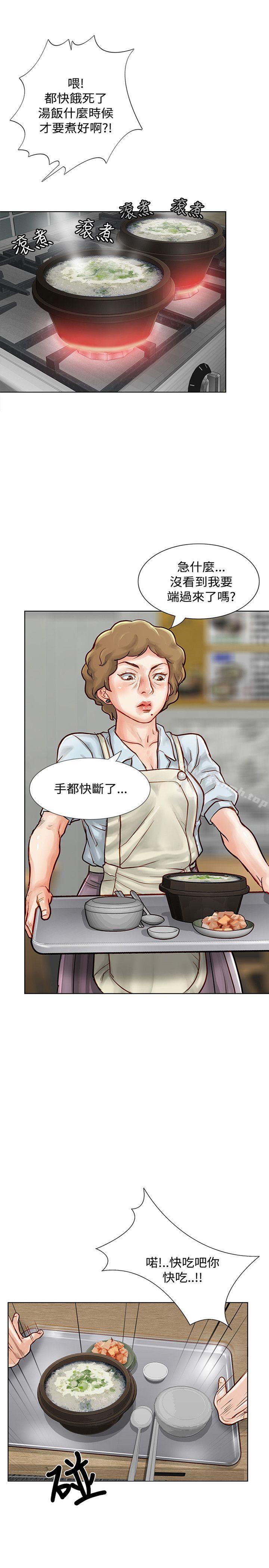 1P - 极品卖身女