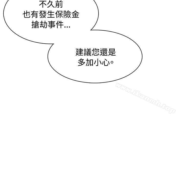 21P - 极品卖身女