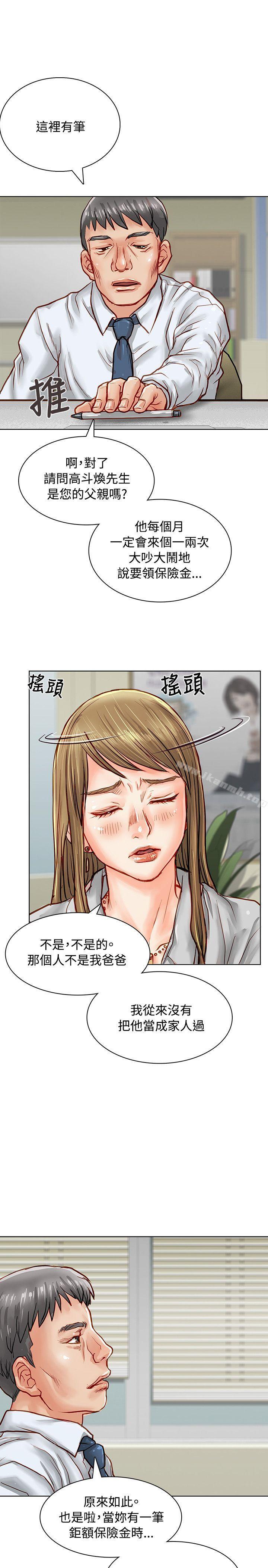 24P - 极品卖身女