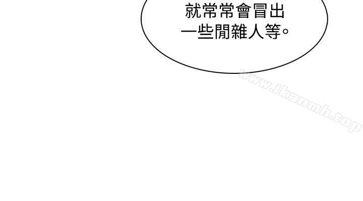 25P - 极品卖身女