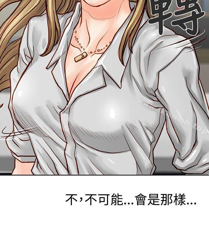 27P - 极品卖身女