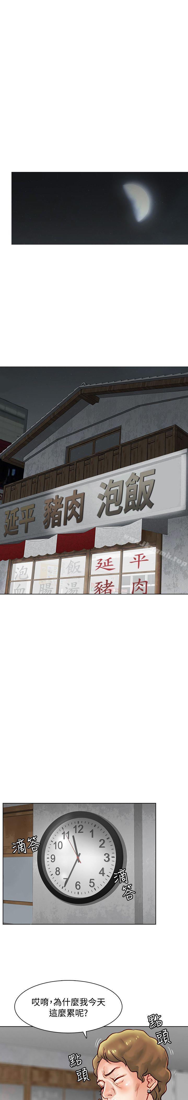 28P - 极品卖身女