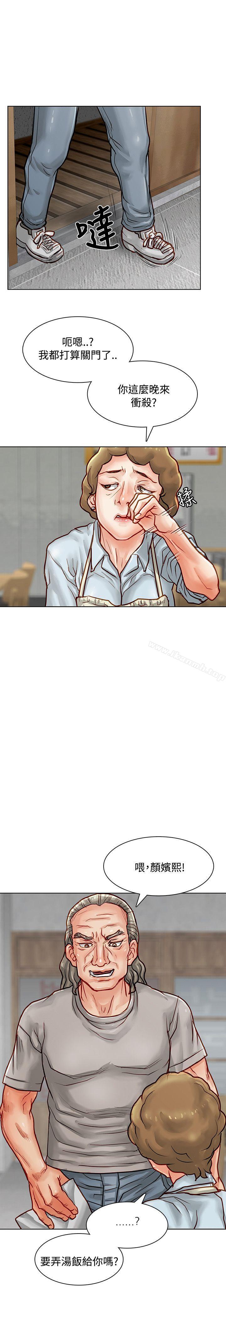30P - 极品卖身女