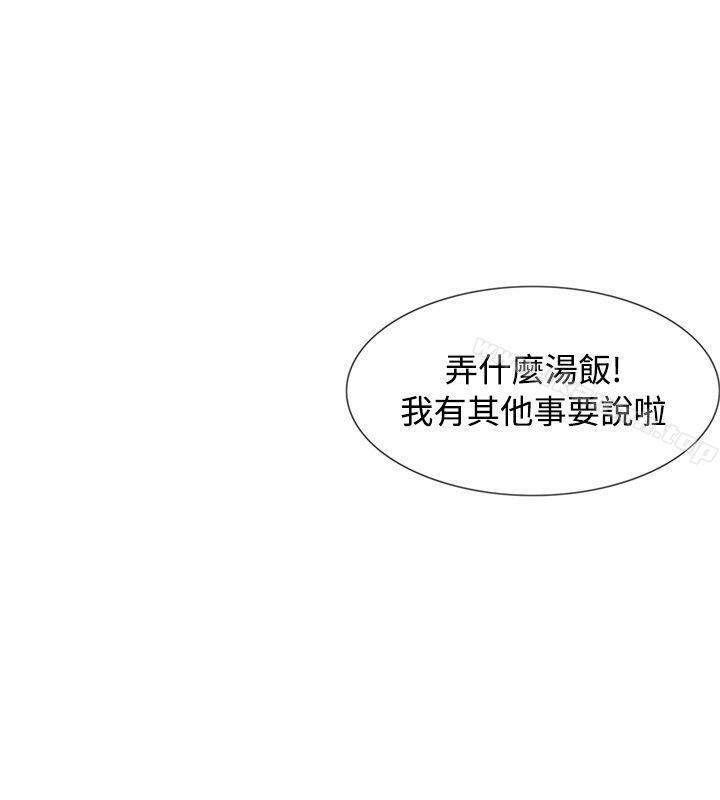 31P - 极品卖身女