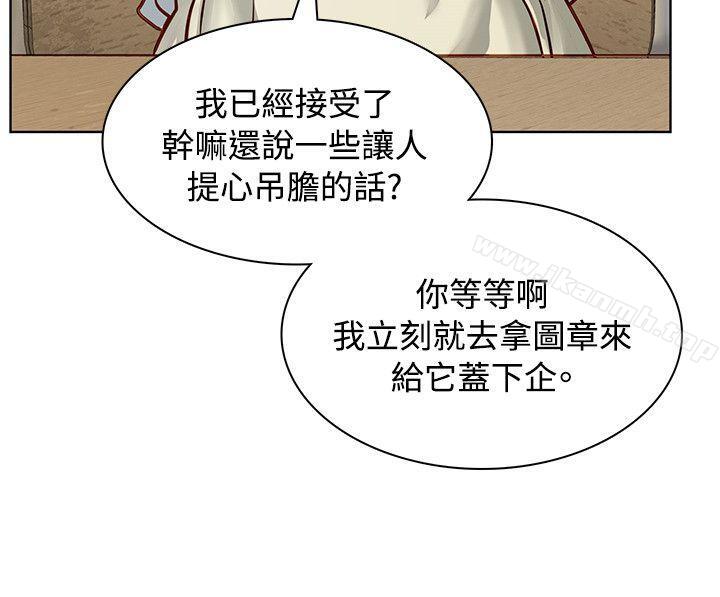 35P - 极品卖身女