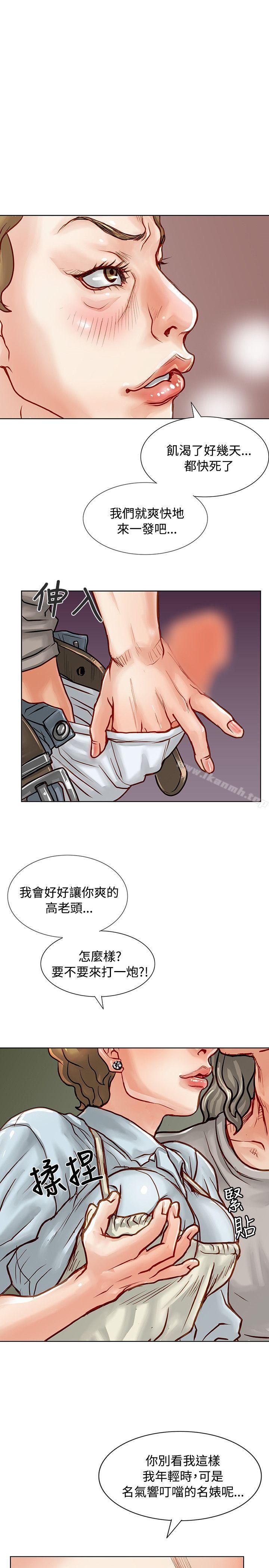 38P - 极品卖身女
