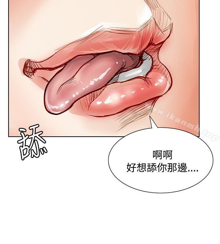 39P - 极品卖身女