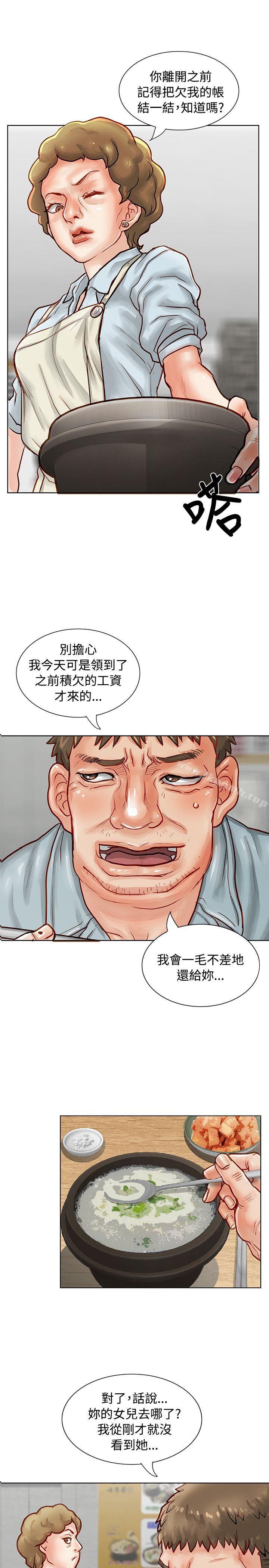 3P - 极品卖身女