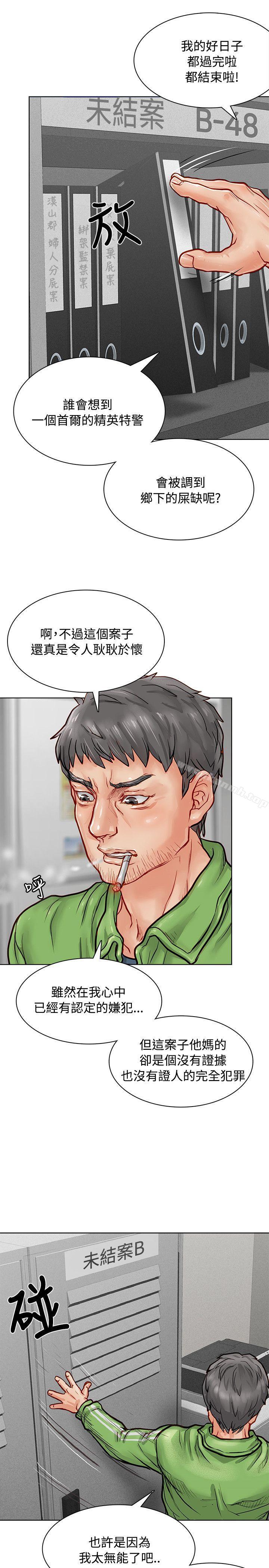 44P - 极品卖身女