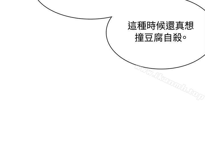 45P - 极品卖身女