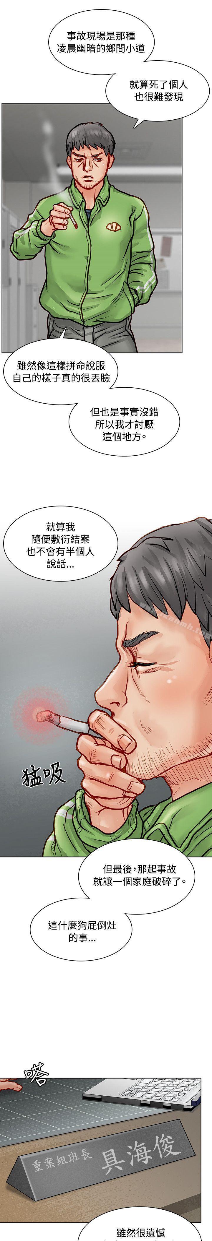 46P - 极品卖身女