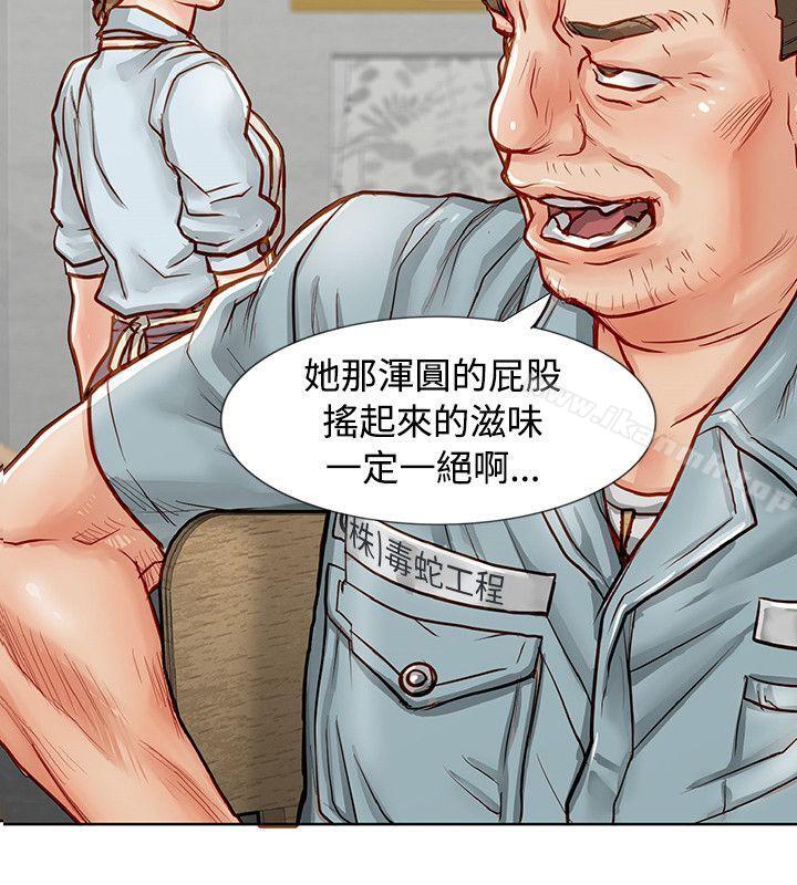 4P - 极品卖身女