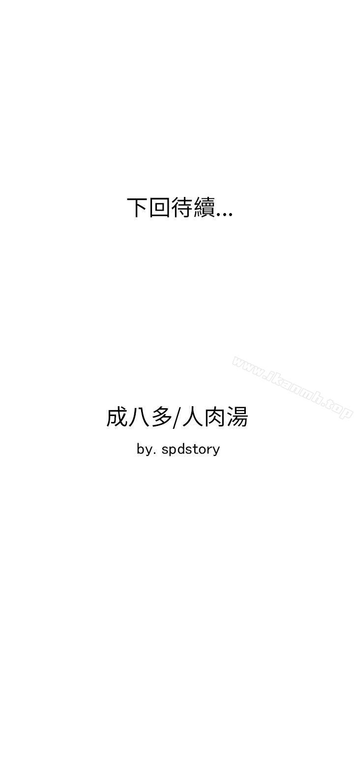 50P - 极品卖身女