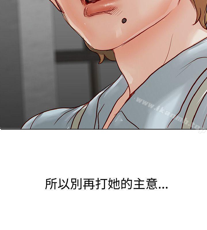 6P - 极品卖身女