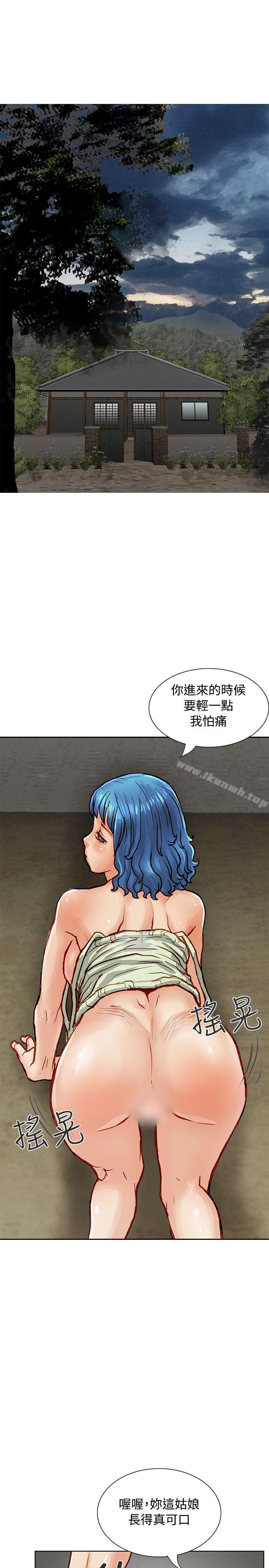 8P - 极品卖身女