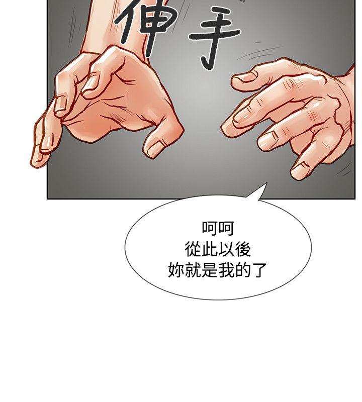 9P - 极品卖身女