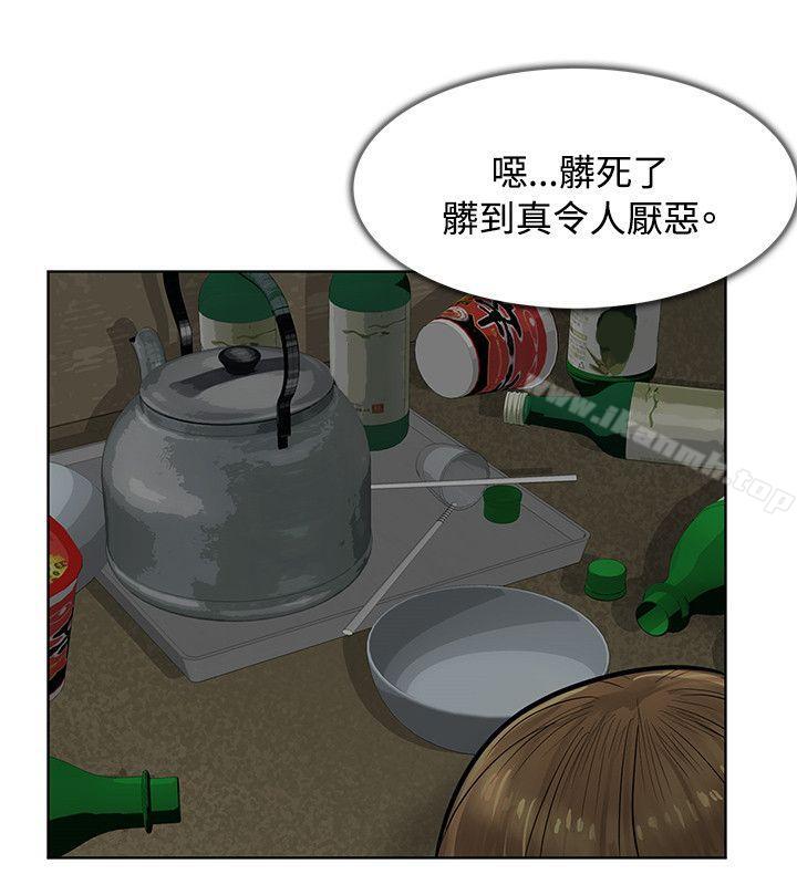 11P - 极品卖身女