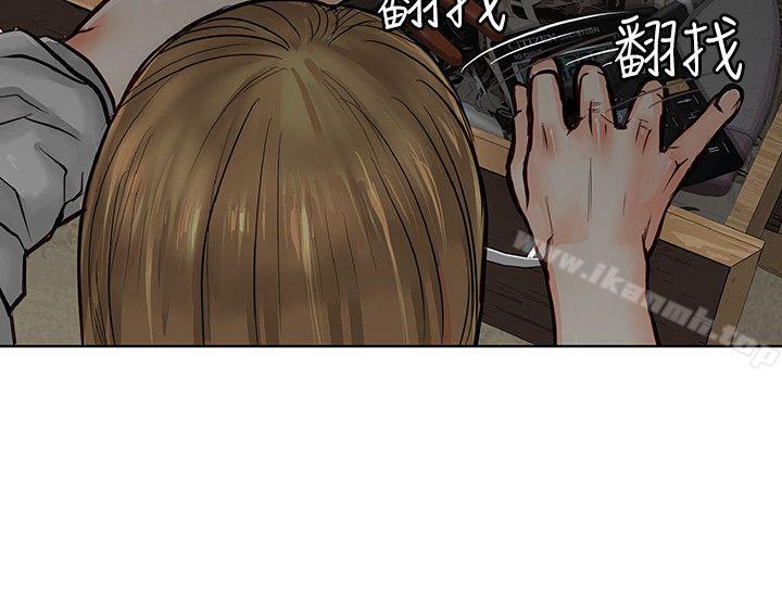 15P - 极品卖身女