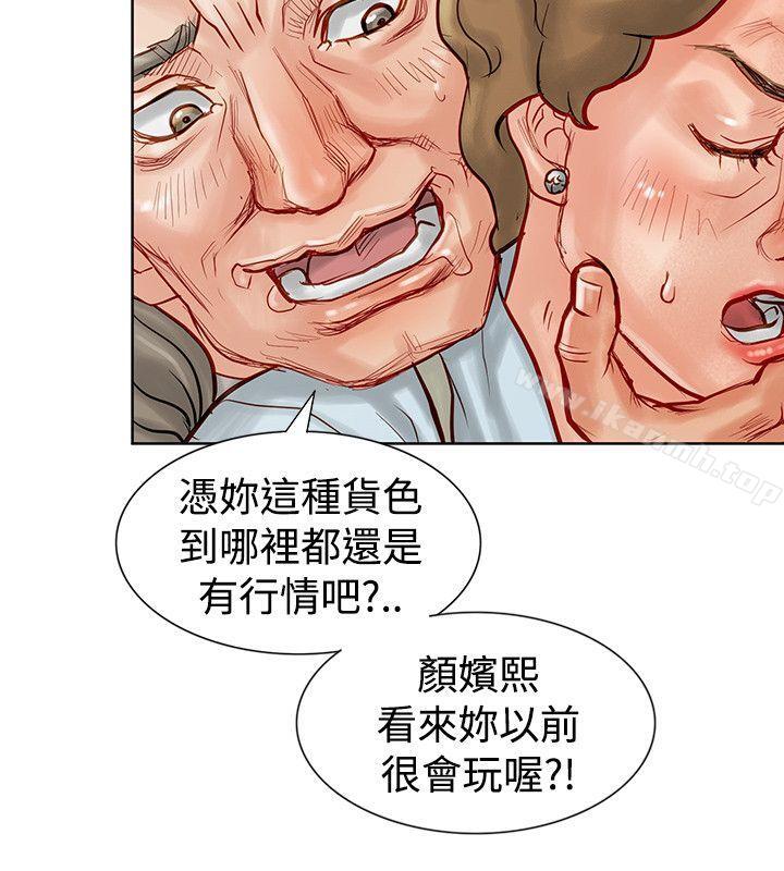23P - 极品卖身女