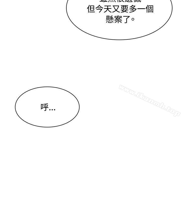 2P - 极品卖身女