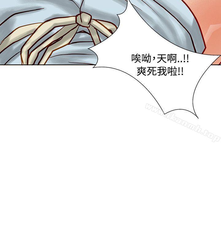 31P - 极品卖身女