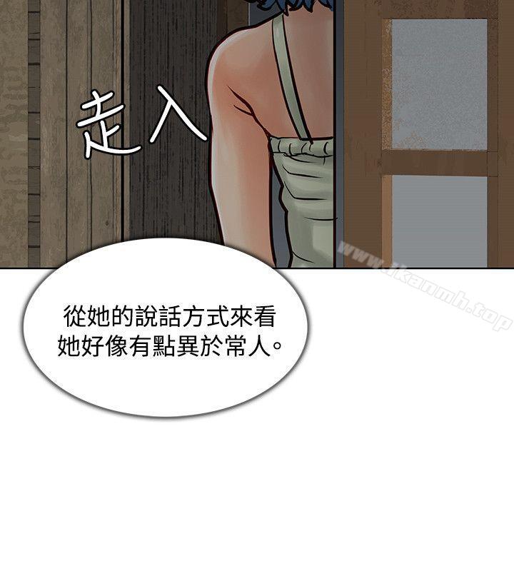 37P - 极品卖身女