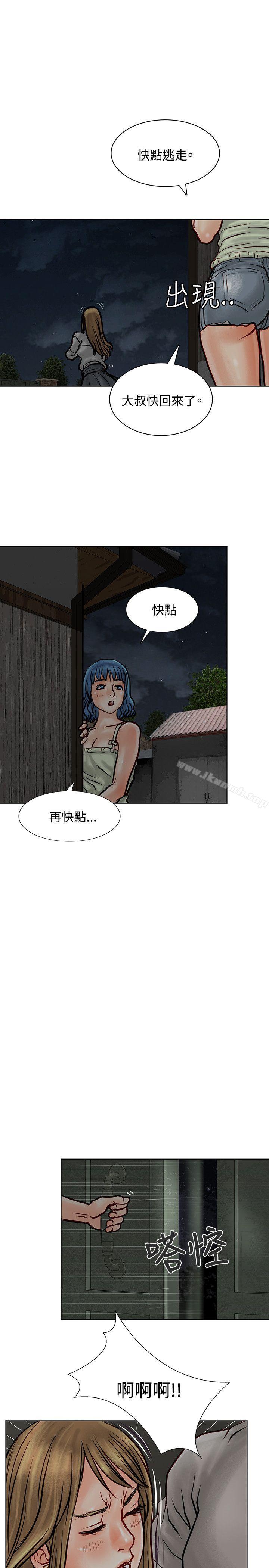 41P - 极品卖身女