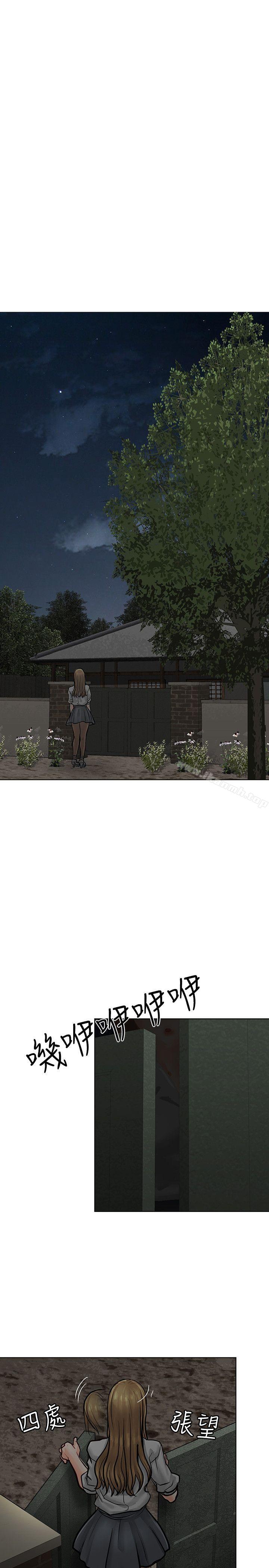 6P - 极品卖身女