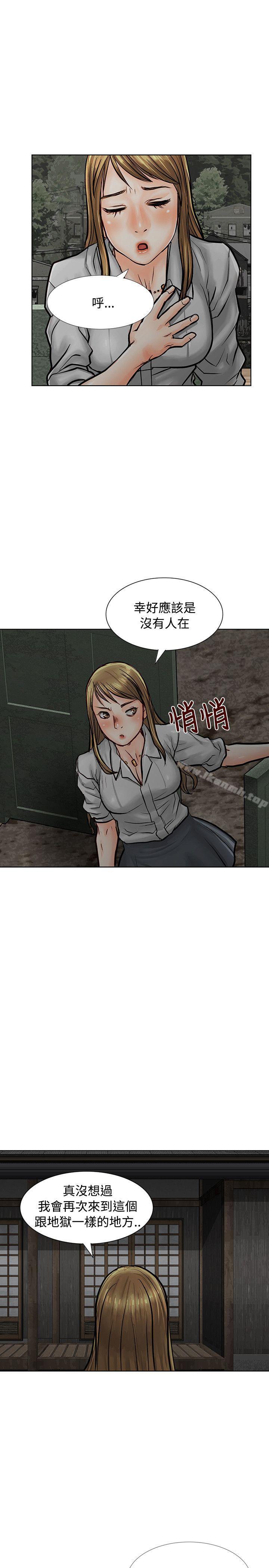 8P - 极品卖身女
