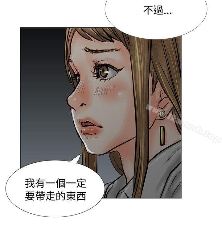 9P - 极品卖身女