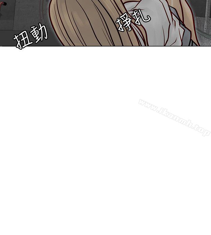 13P - 极品卖身女