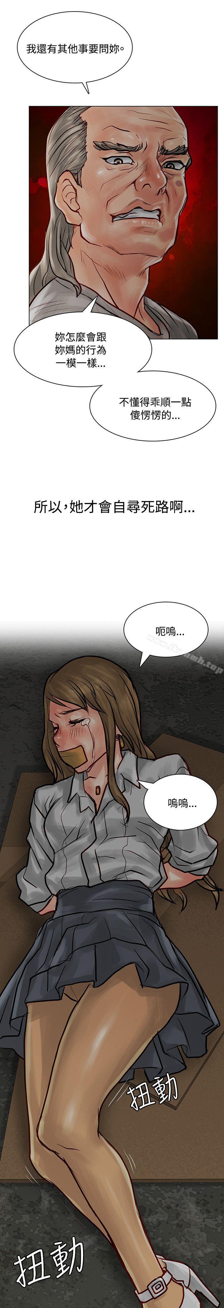 14P - 极品卖身女