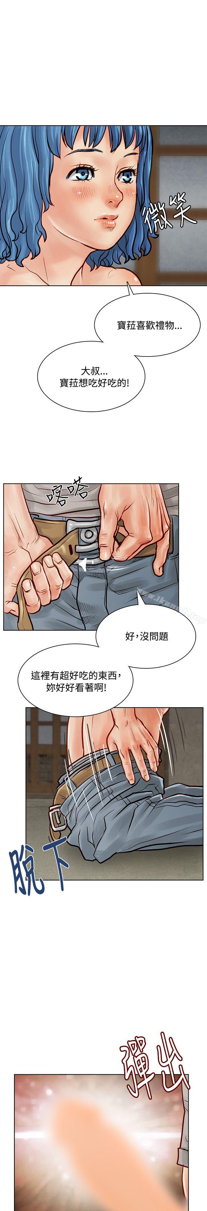 20P - 极品卖身女