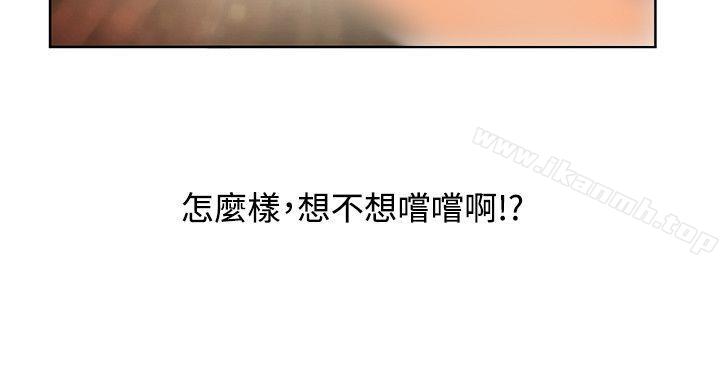 21P - 极品卖身女