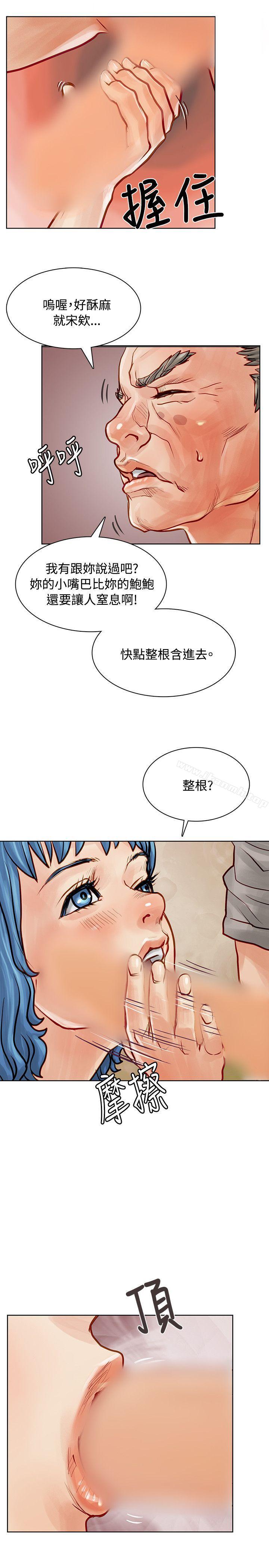 24P - 极品卖身女