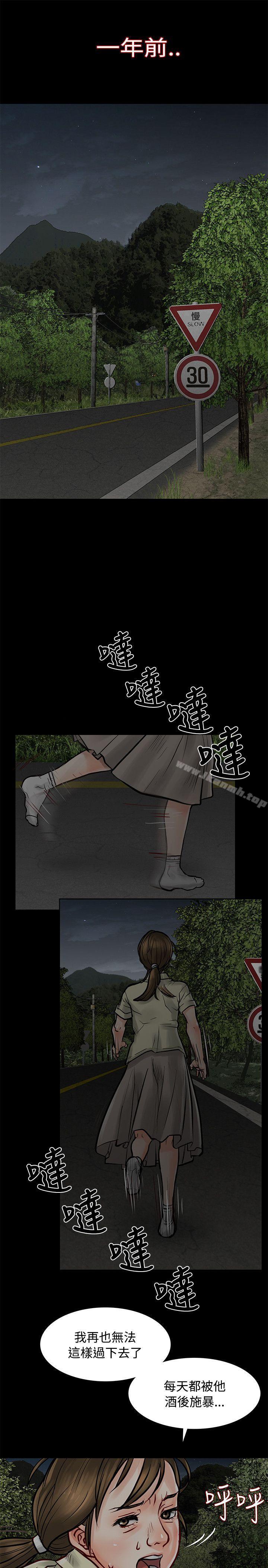 2P - 极品卖身女
