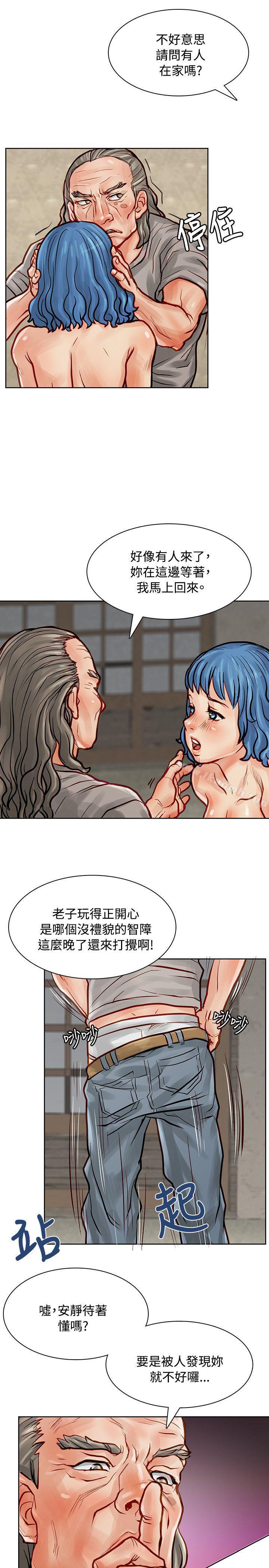 30P - 极品卖身女