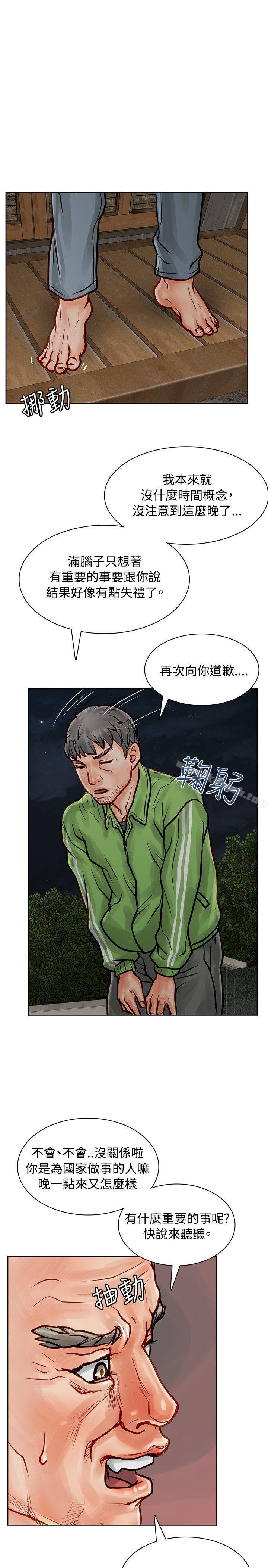 36P - 极品卖身女