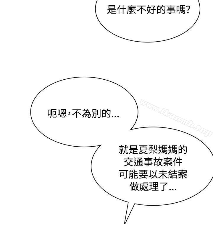 37P - 极品卖身女