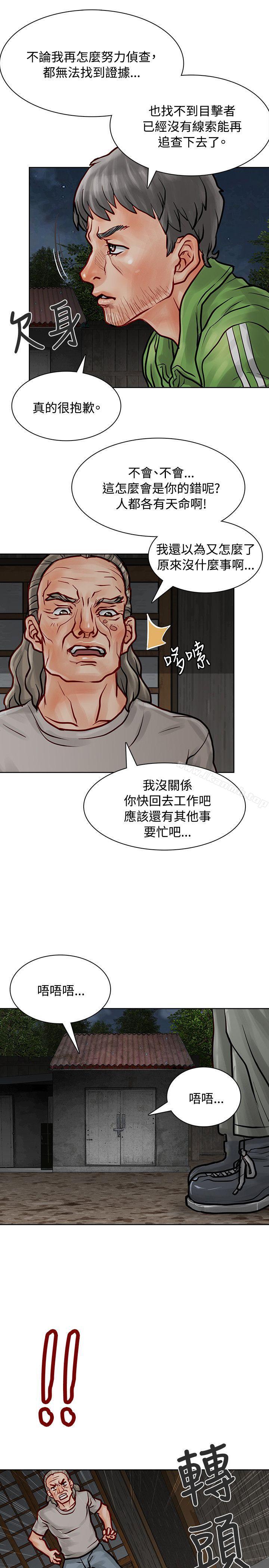 38P - 极品卖身女