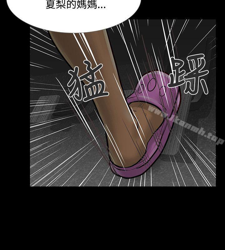 5P - 极品卖身女