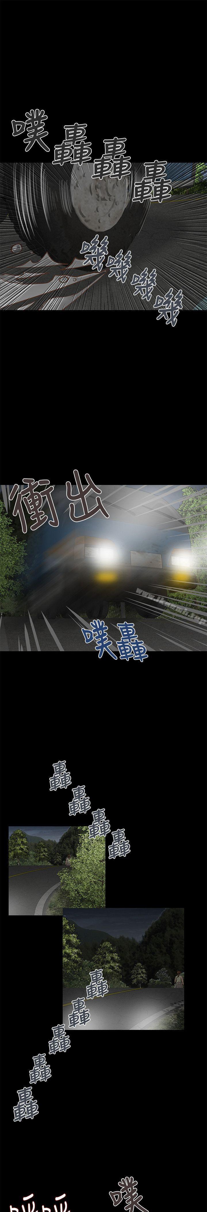 6P - 极品卖身女