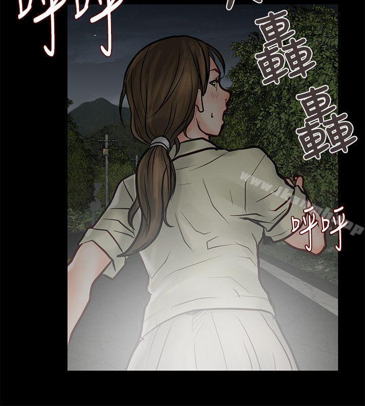 7P - 极品卖身女