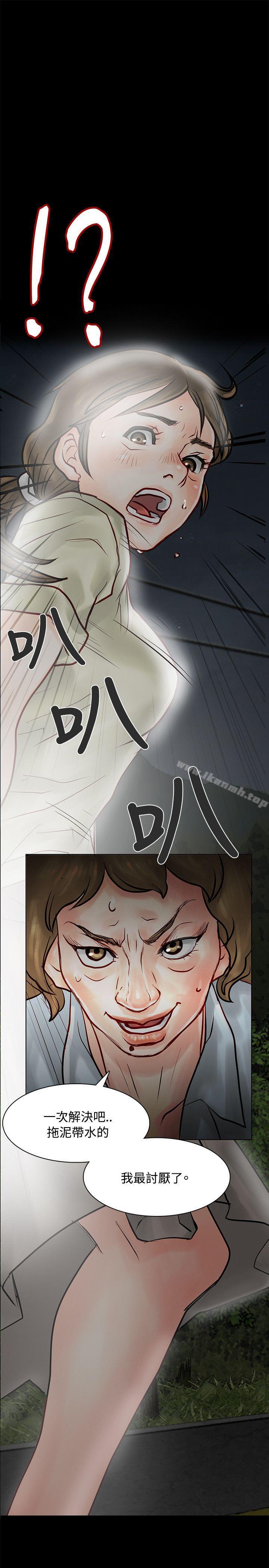 8P - 极品卖身女