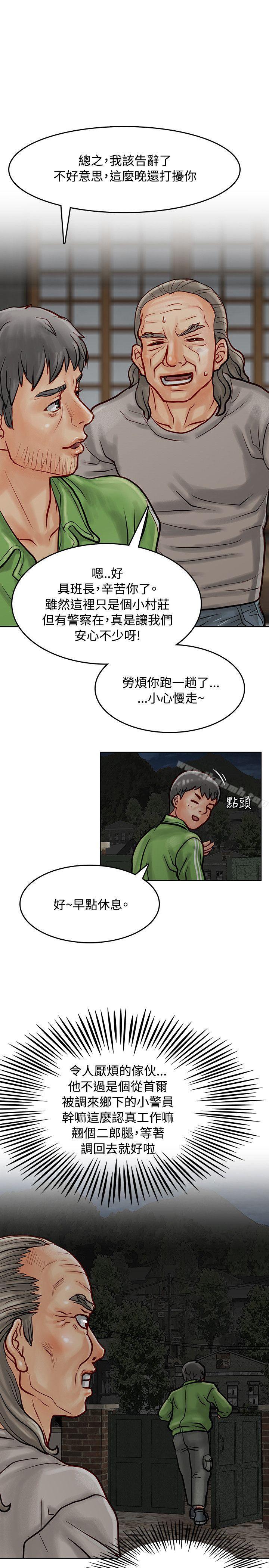 11P - 极品卖身女