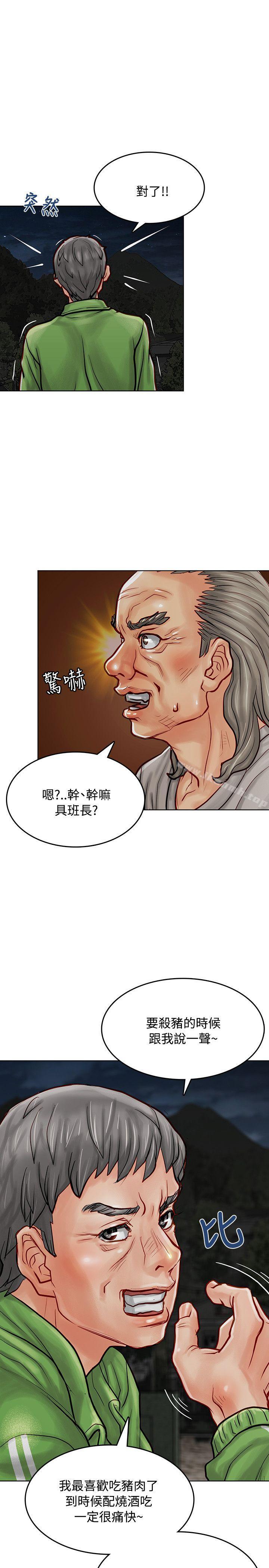 13P - 极品卖身女
