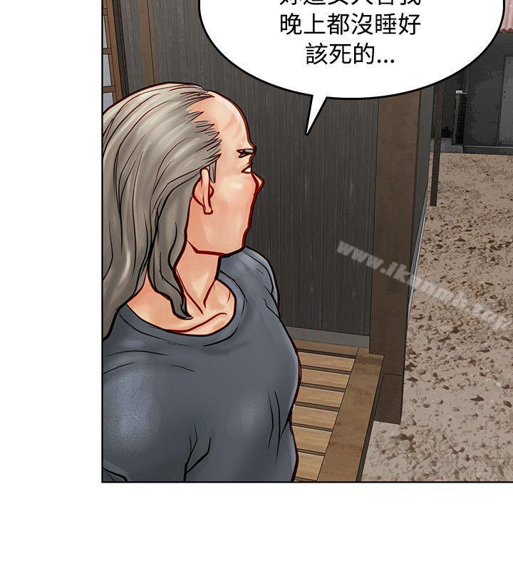 18P - 极品卖身女