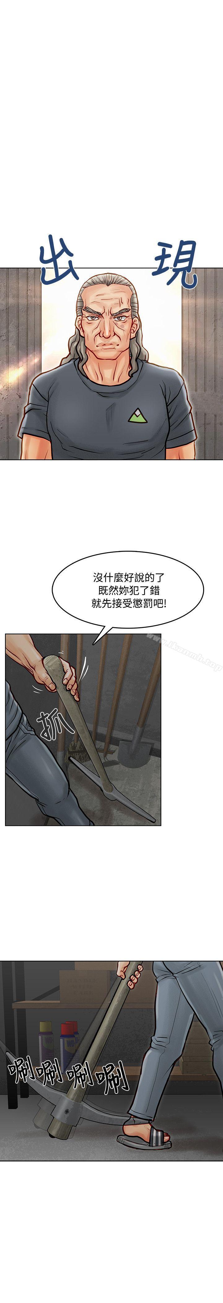 23P - 极品卖身女