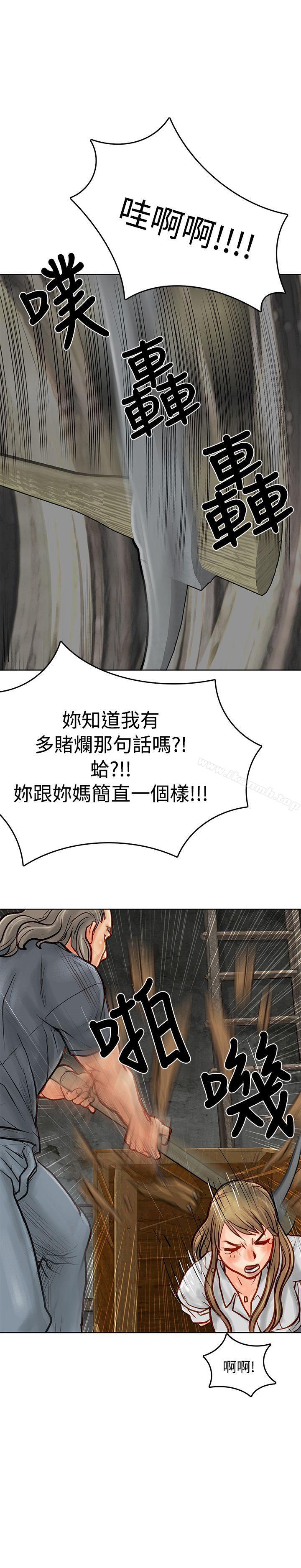 27P - 极品卖身女