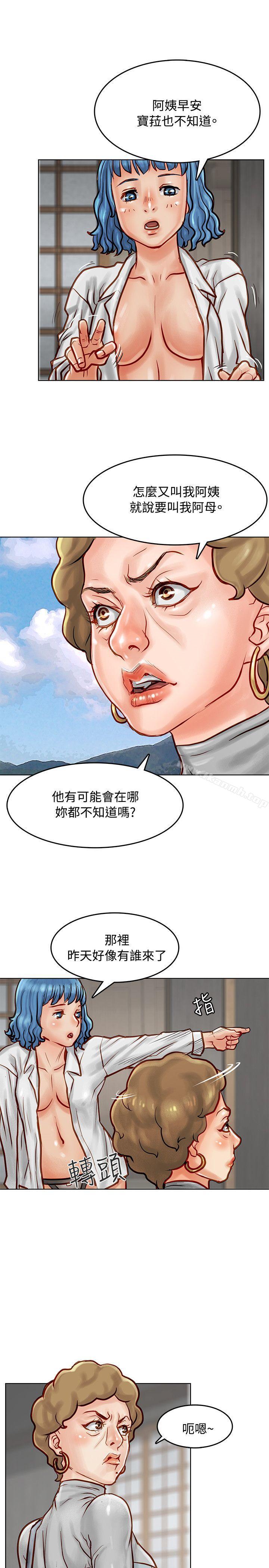 34P - 极品卖身女